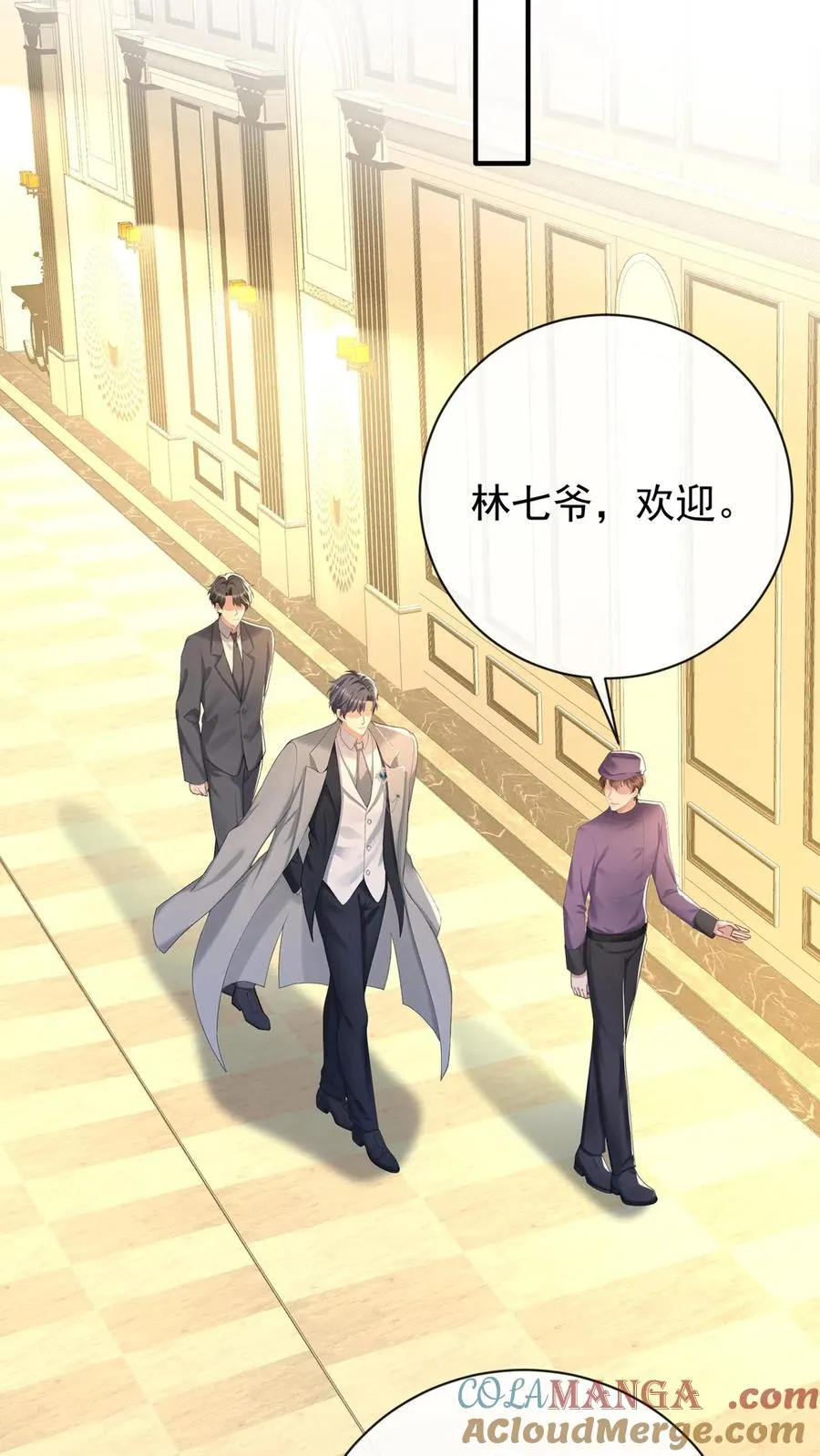 第231话 病毒又进化了？ 第35页