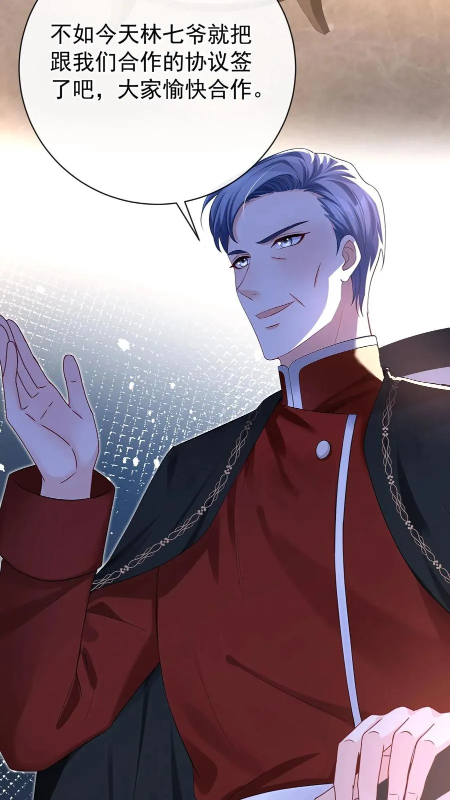 第232话 要闹出人命？ 第14页