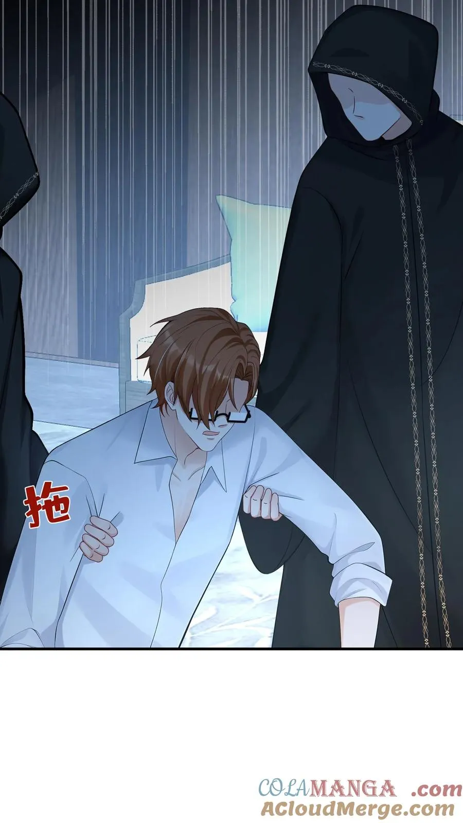 第232话 要闹出人命？ 第21页