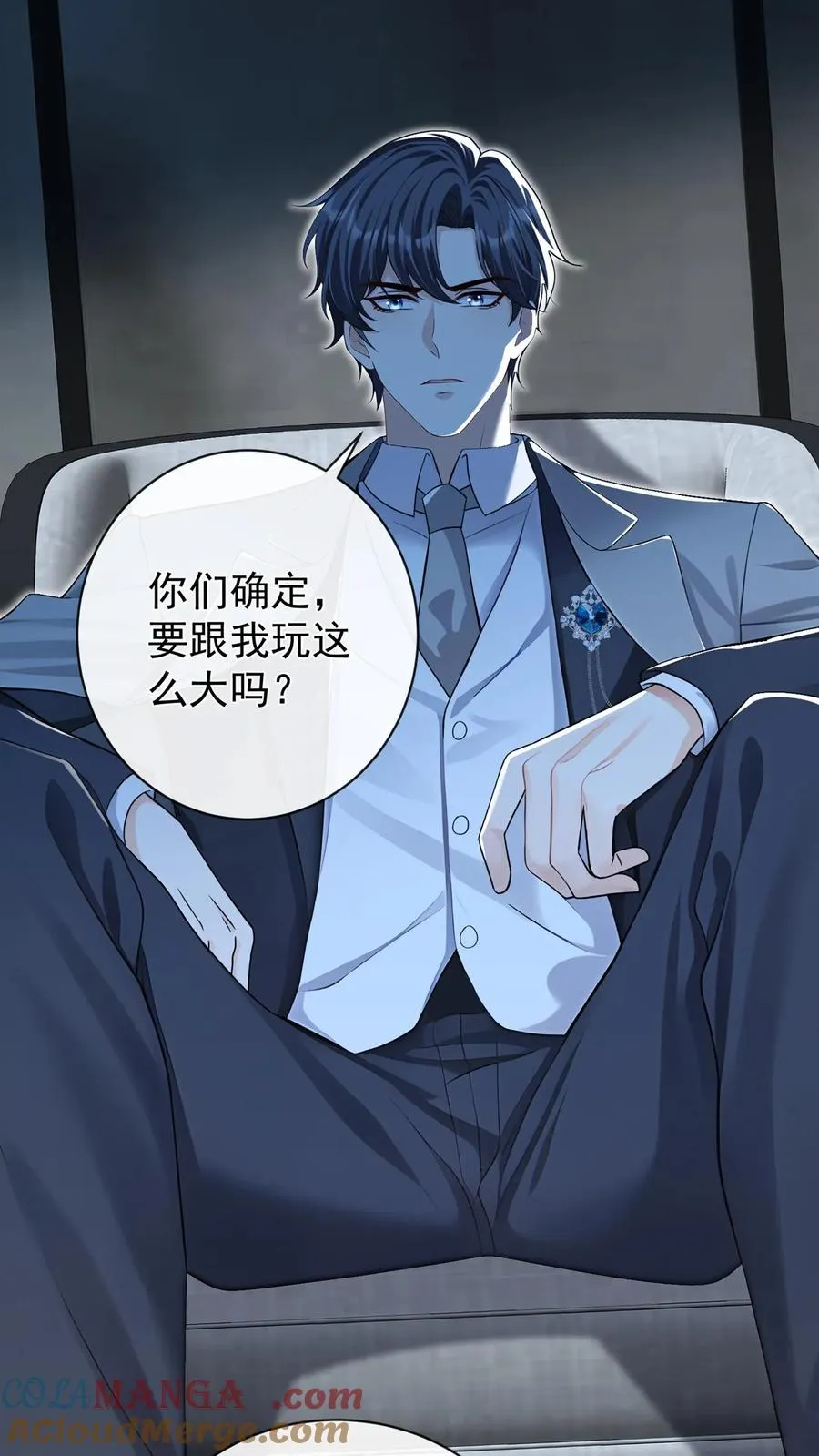 第232话 要闹出人命？ 第23页