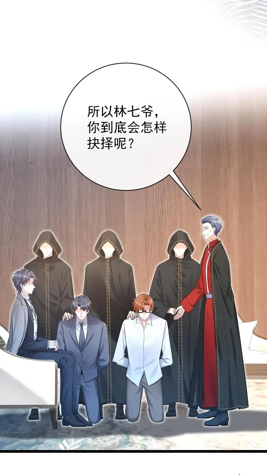 第232话 要闹出人命？ 第28页