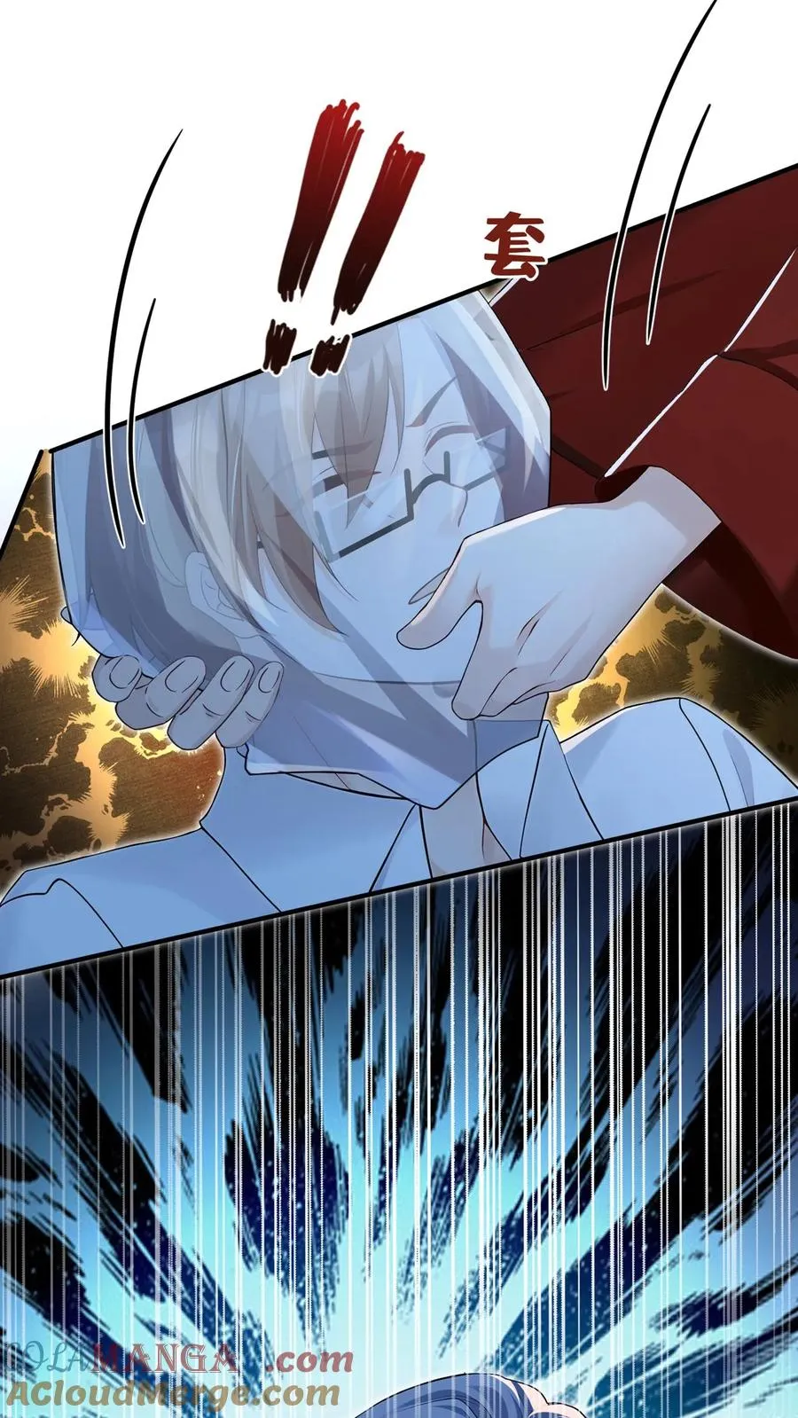 第232话 要闹出人命？ 第29页