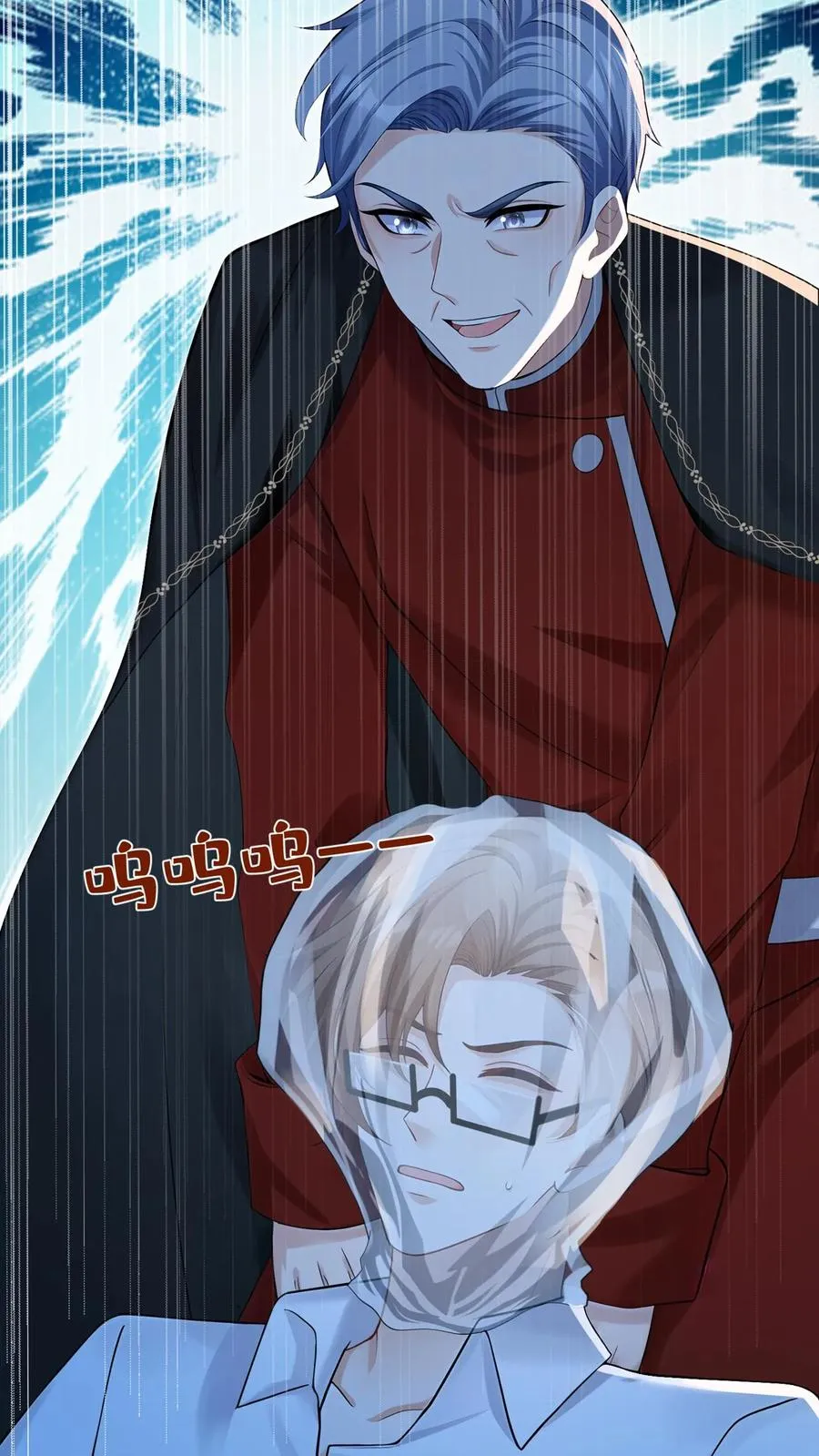 第232话 要闹出人命？ 第30页