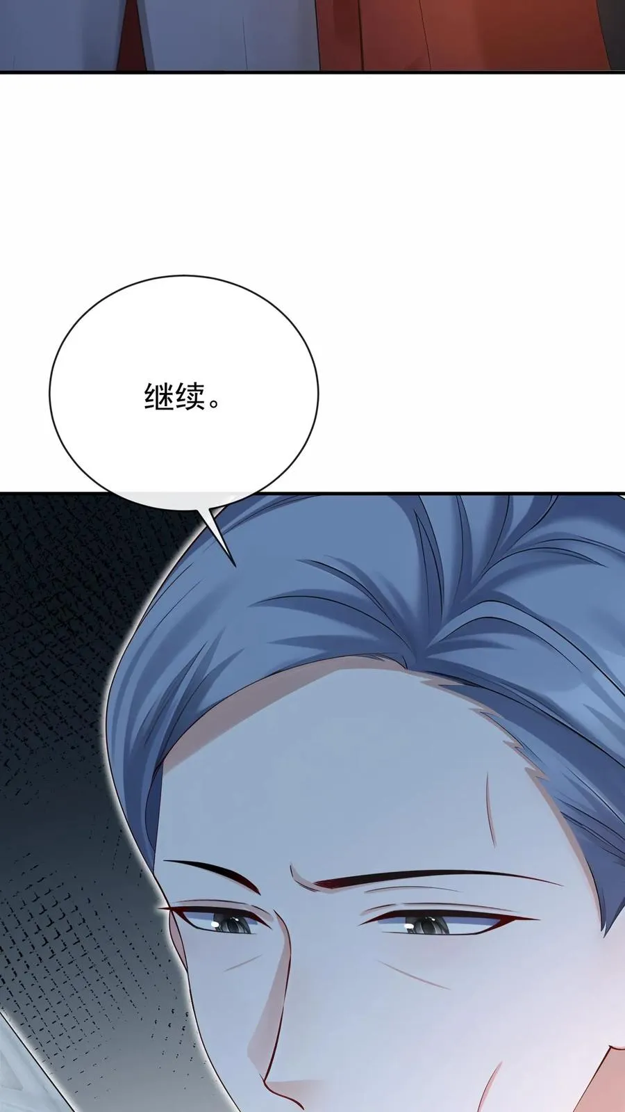 第232话 要闹出人命？ 第34页