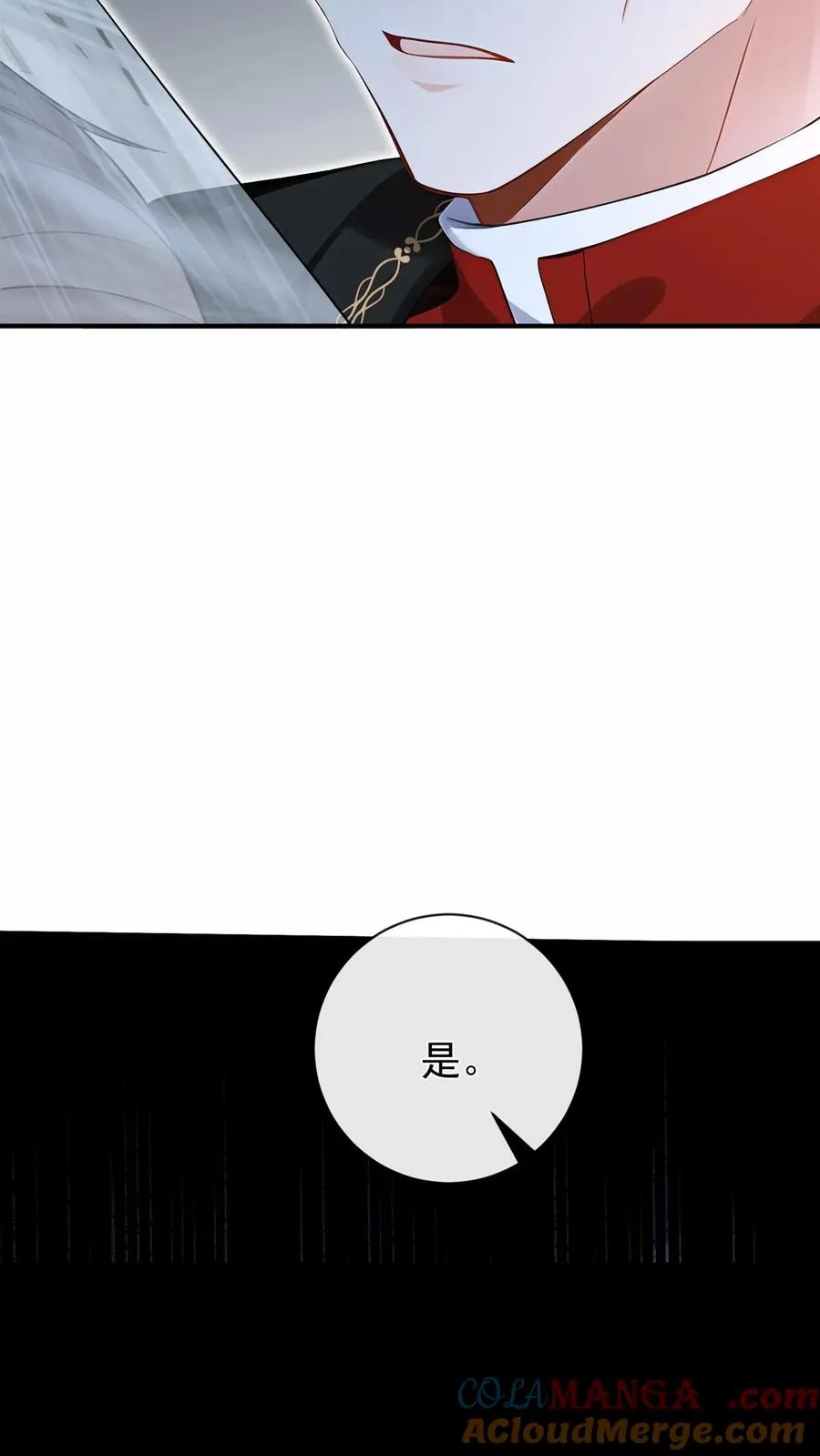 第232话 要闹出人命？ 第35页