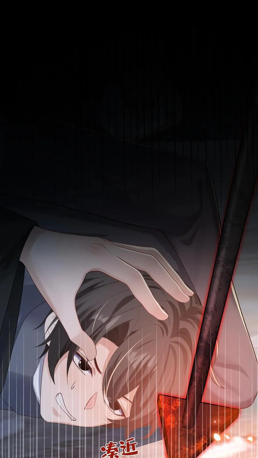 第232话 要闹出人命？ 第36页