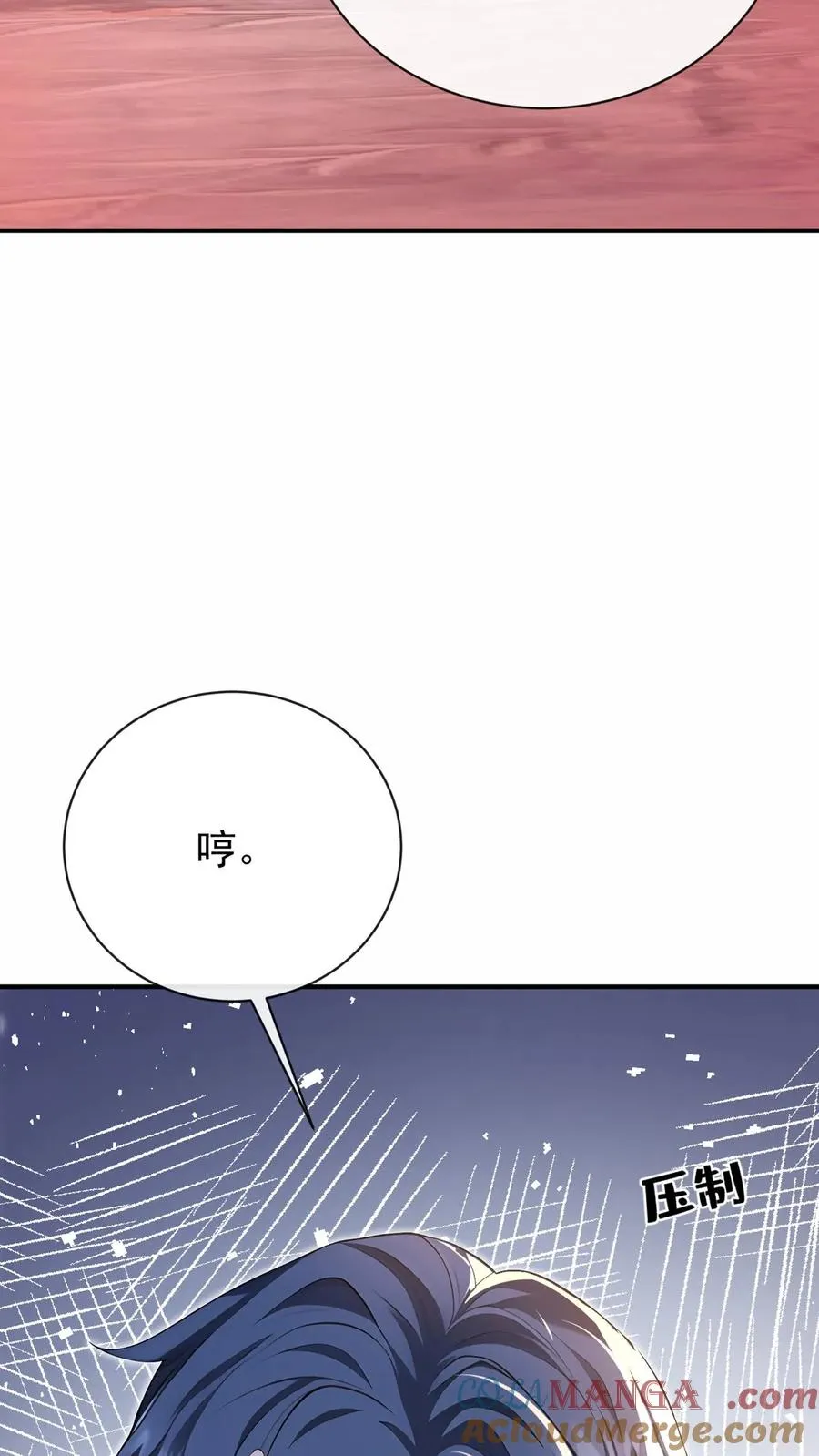第233话 我都记起来了 第22页