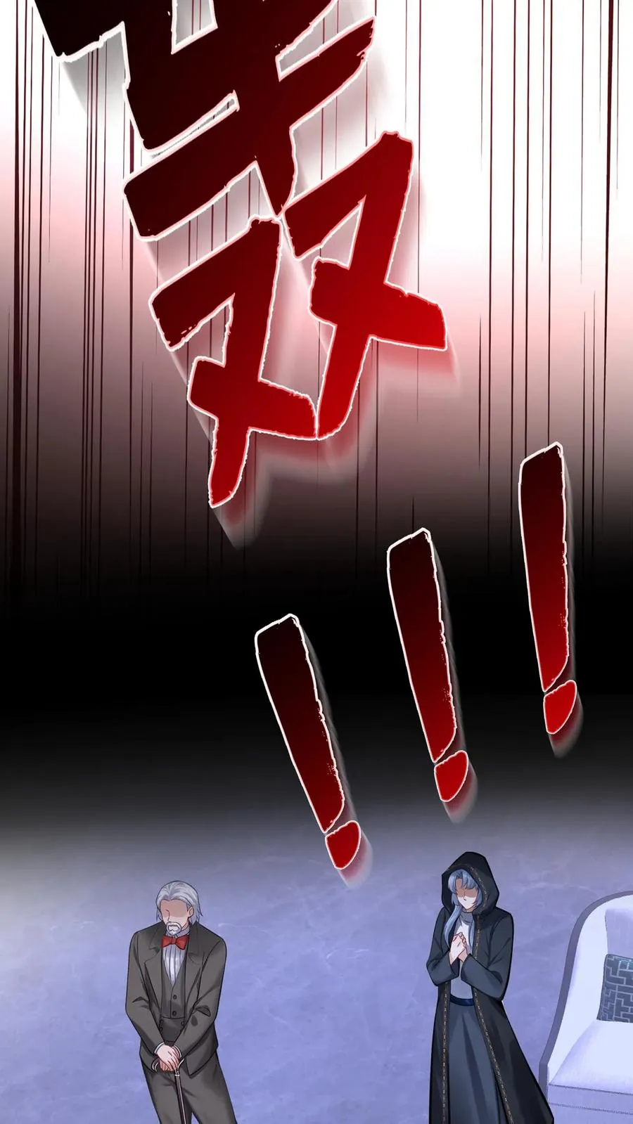 第233话 我都记起来了 第57页