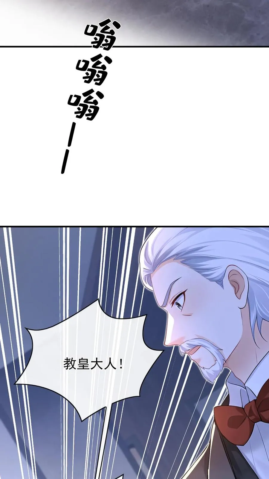 第233话 我都记起来了 第59页
