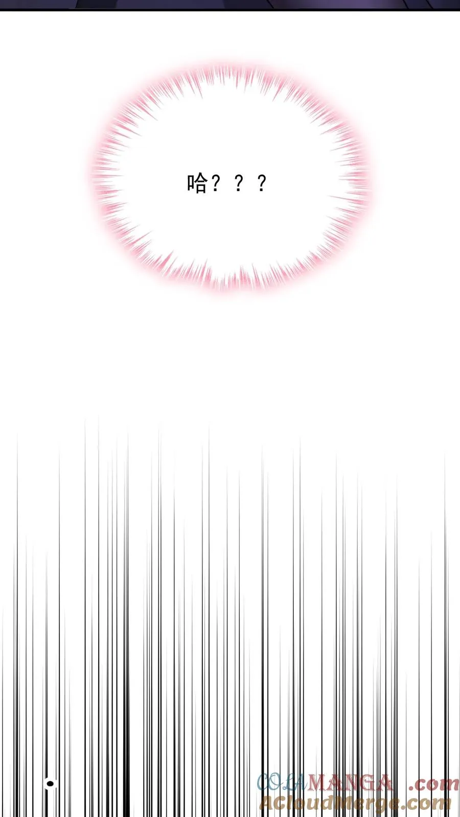 第234话 怎么会梦到他…… 第37页