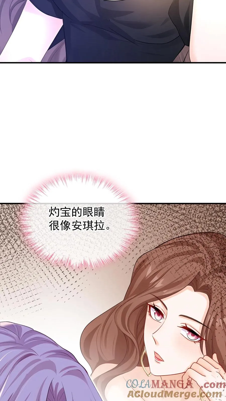 第235话 生而不养是犯罪！ 第11页