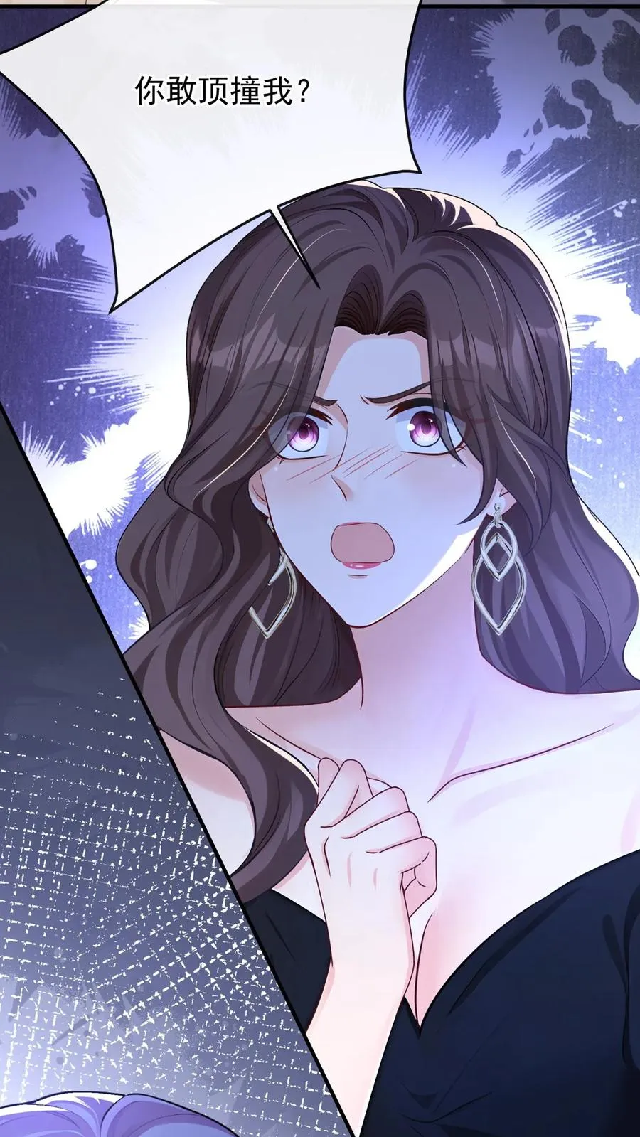 第235话 生而不养是犯罪！ 第18页