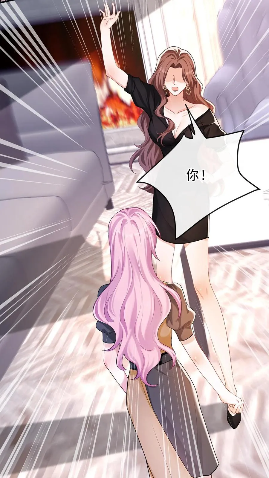 第235话 生而不养是犯罪！ 第20页