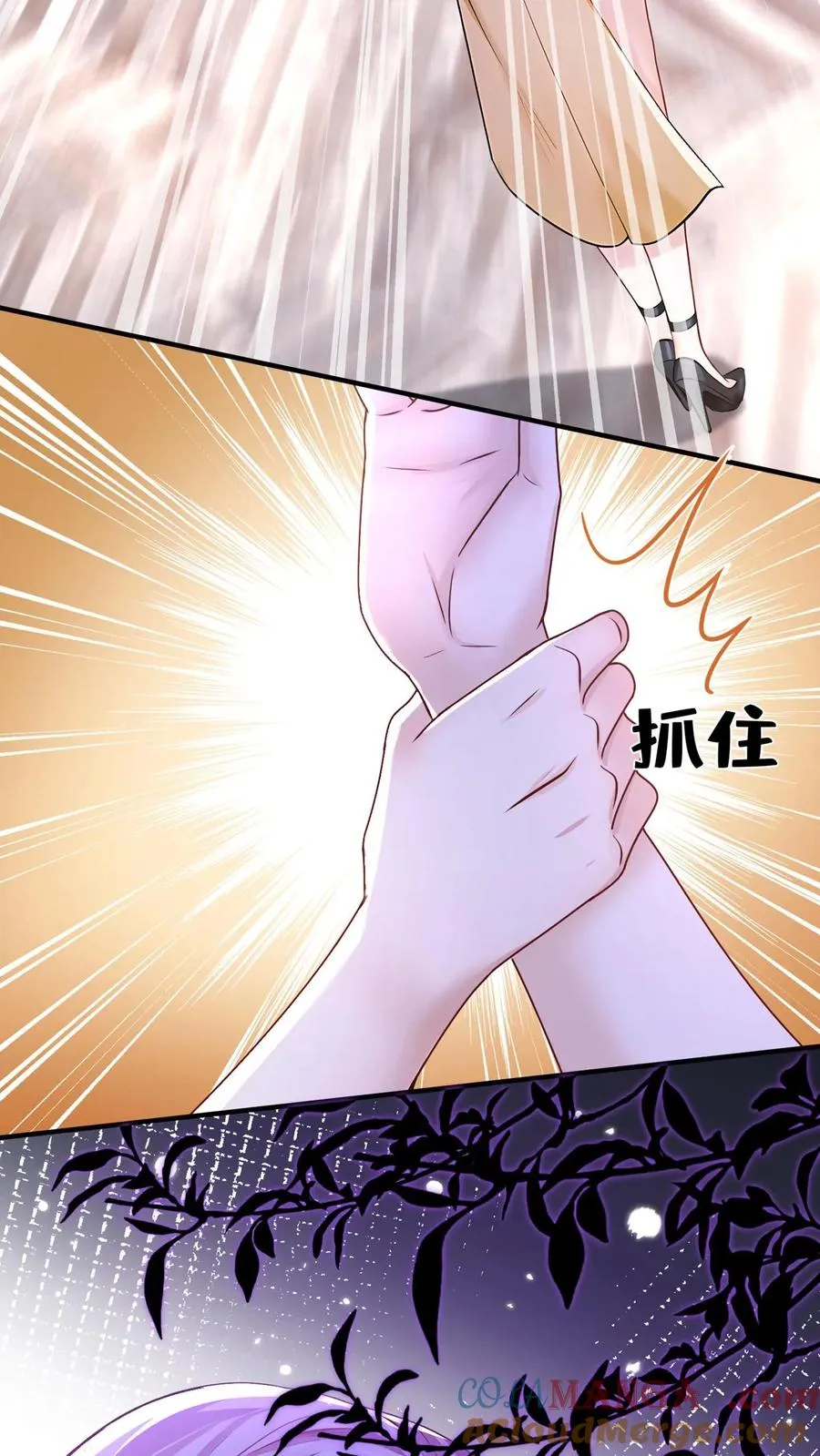 第235话 生而不养是犯罪！ 第21页