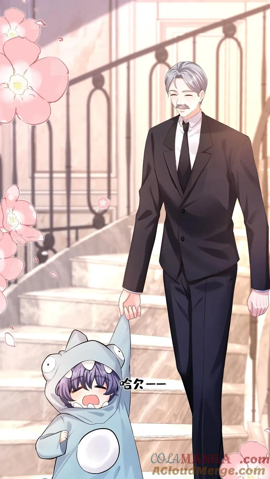 第235话 生而不养是犯罪！ 第25页