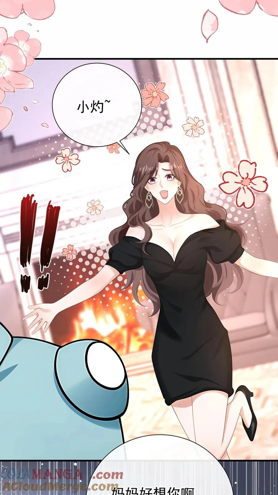 第235话 生而不养是犯罪！ 第27页
