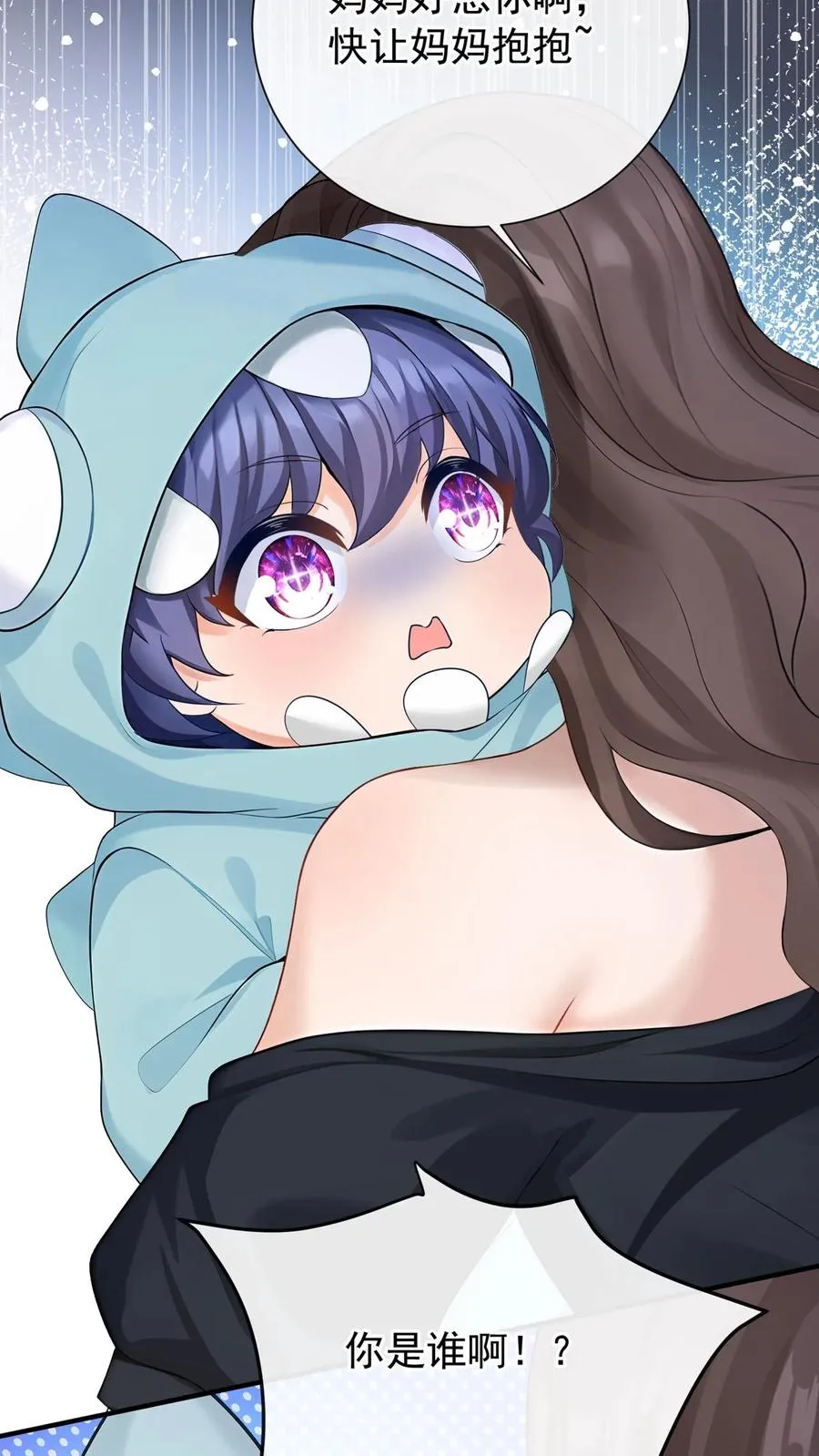 第235话 生而不养是犯罪！ 第28页