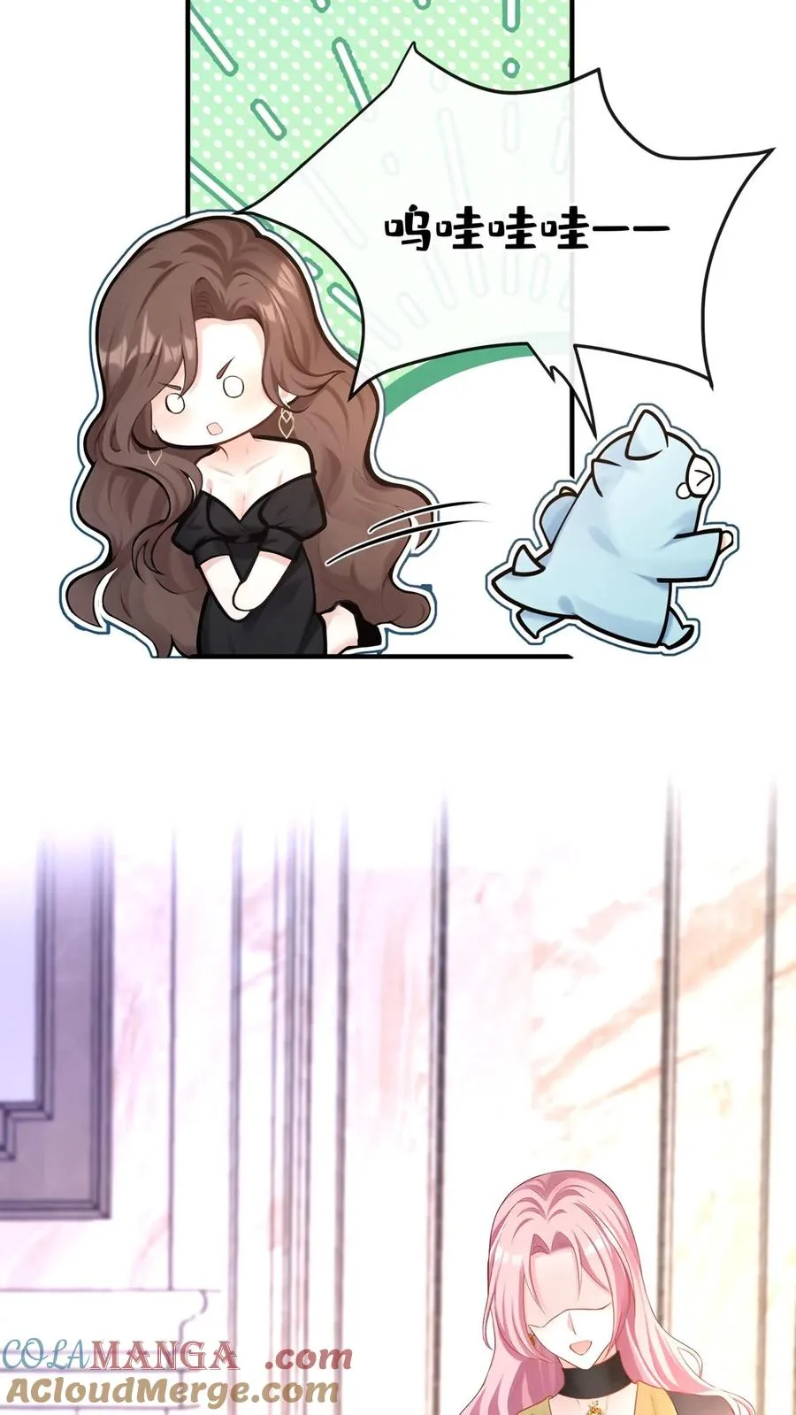 第235话 生而不养是犯罪！ 第31页