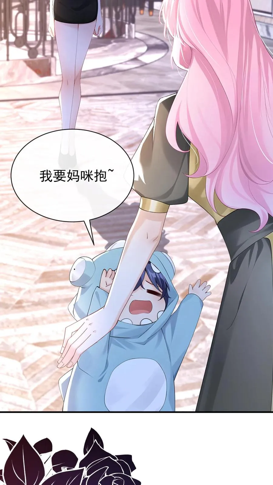 第235话 生而不养是犯罪！ 第34页