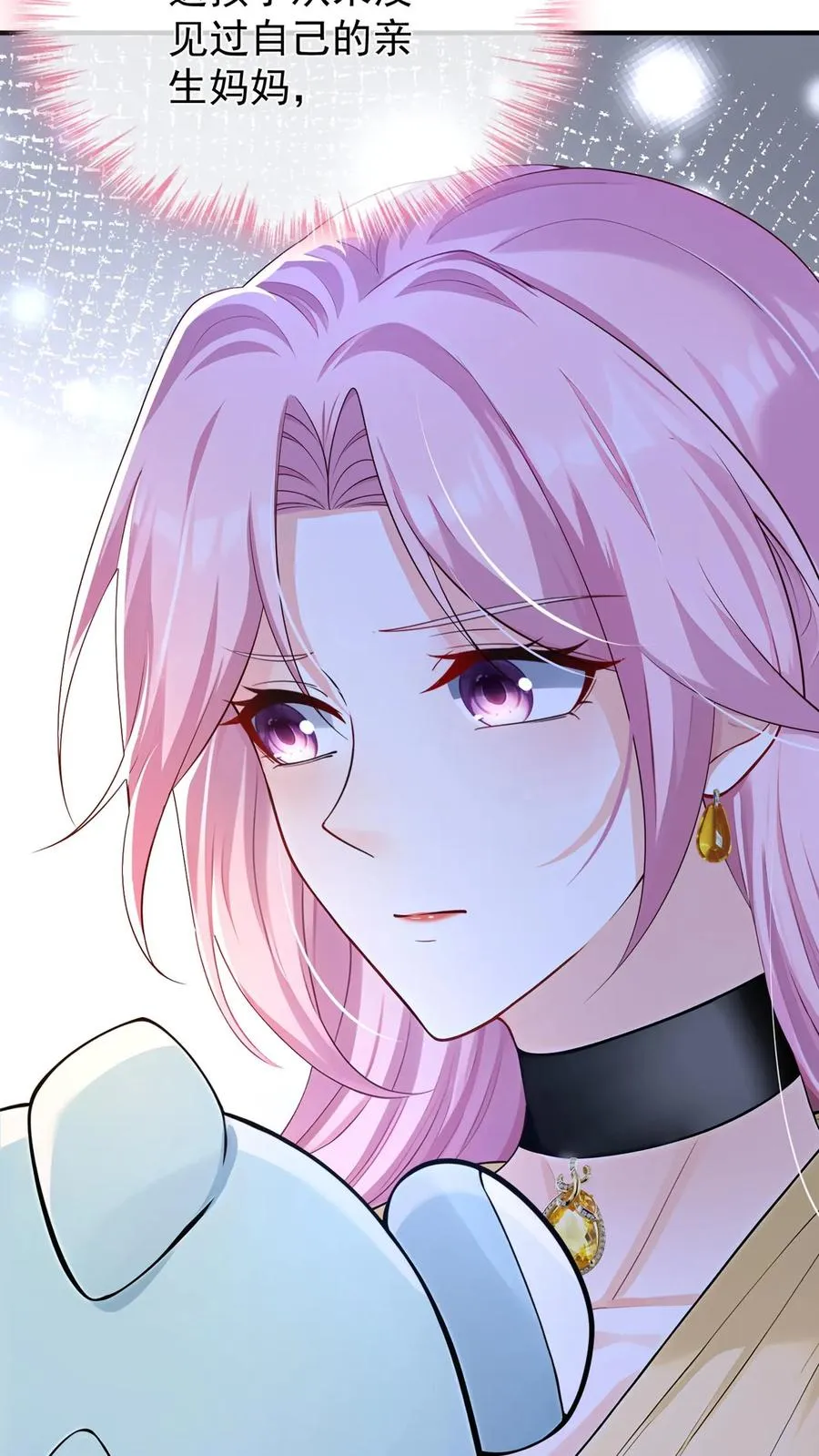 第235话 生而不养是犯罪！ 第38页