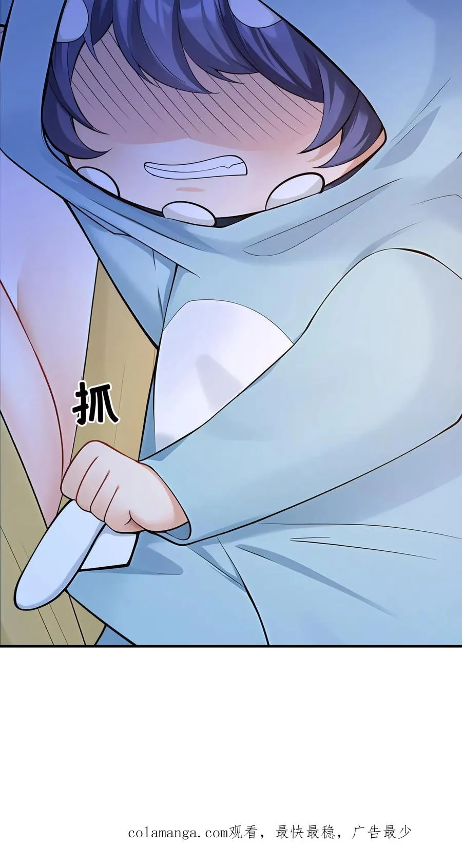 第235话 生而不养是犯罪！ 第40页