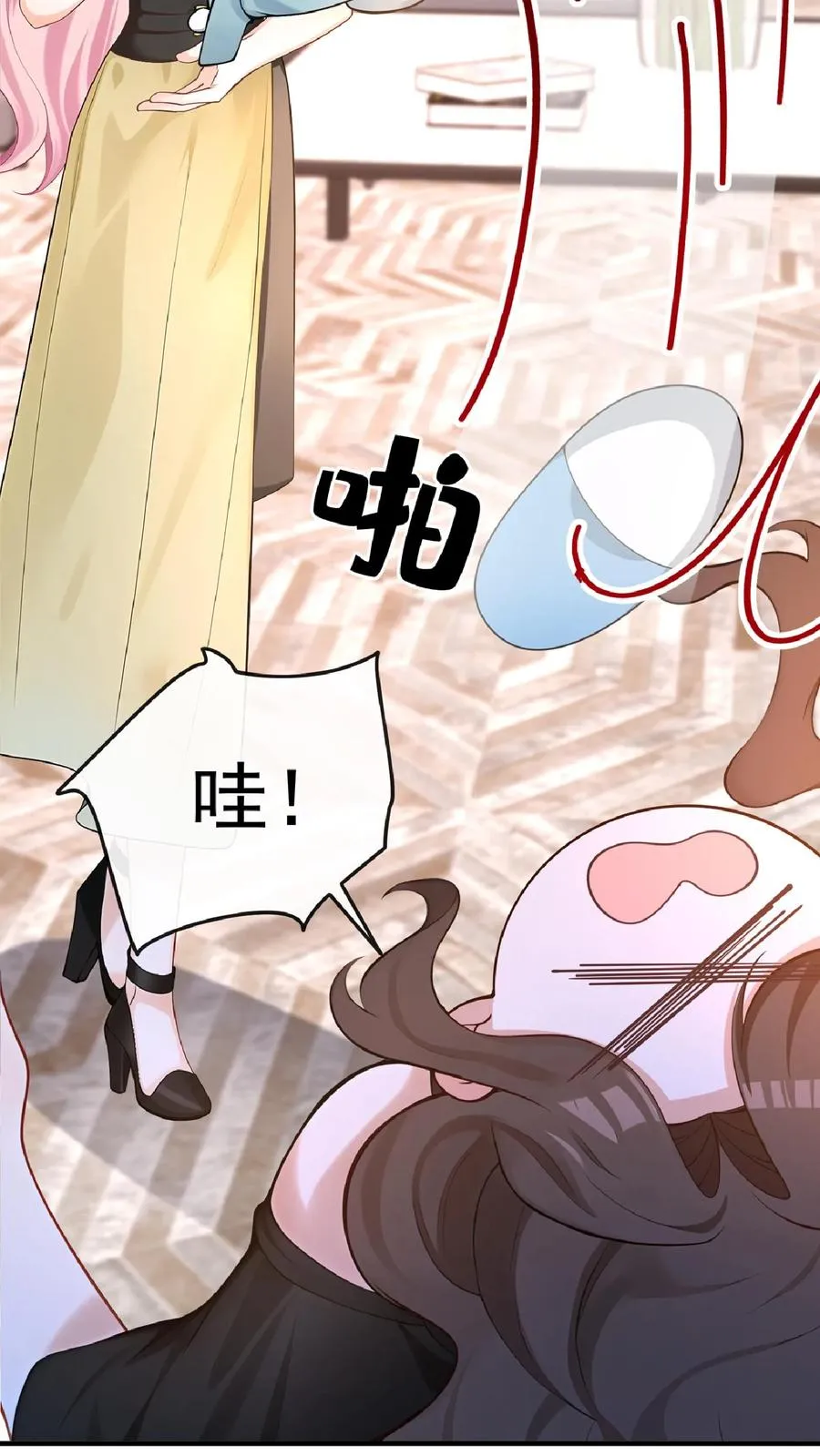 第236话 从哪来回哪去！ 第3页