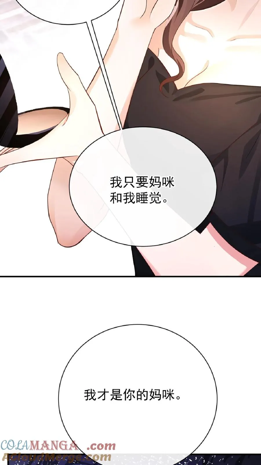 第236话 从哪来回哪去！ 第28页