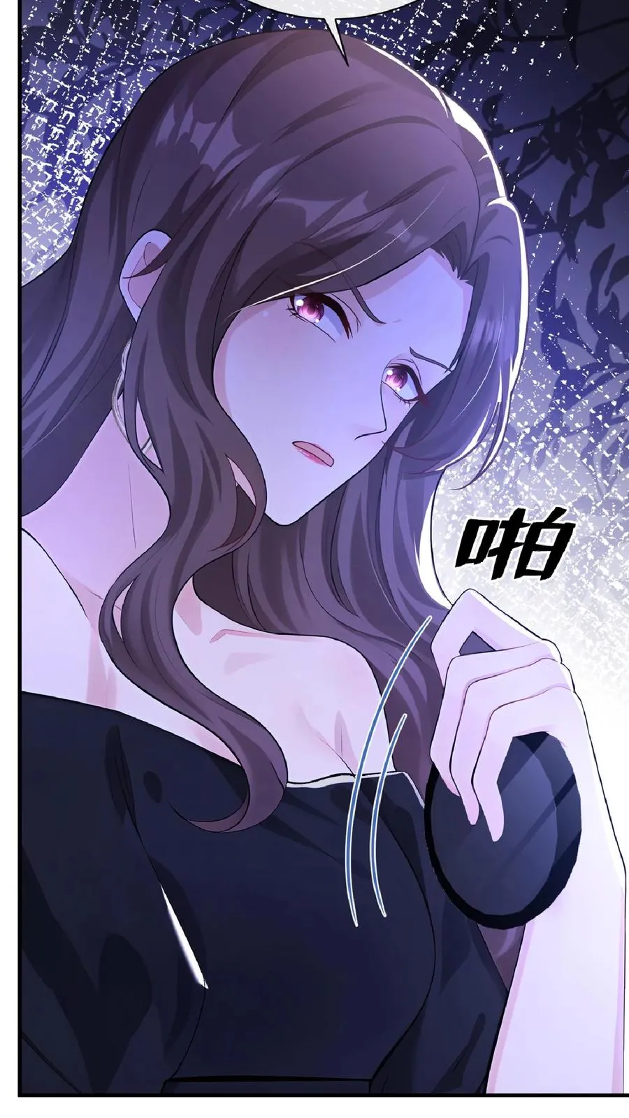 第236话 从哪来回哪去！ 第29页