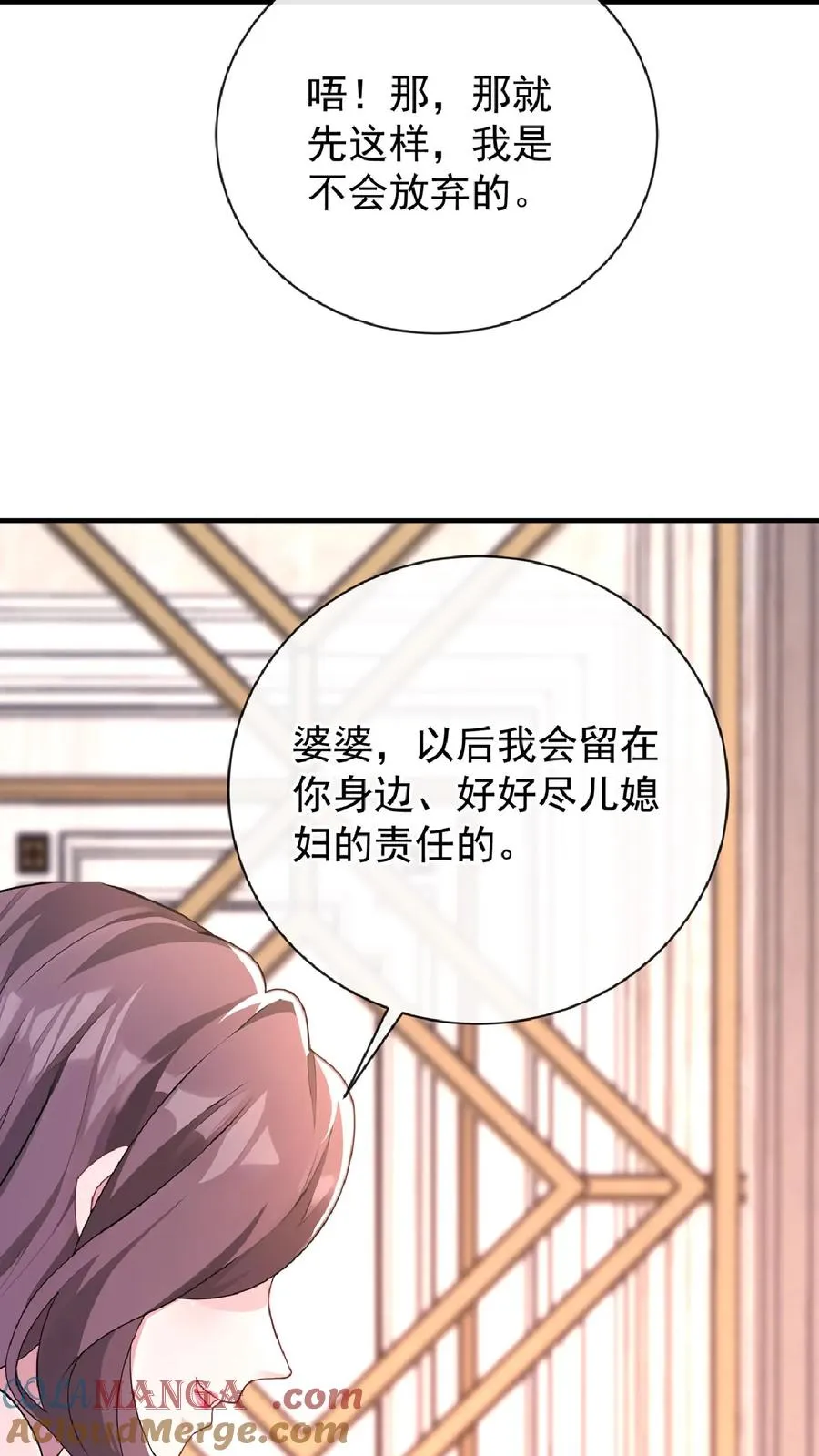 第236话 从哪来回哪去！ 第31页