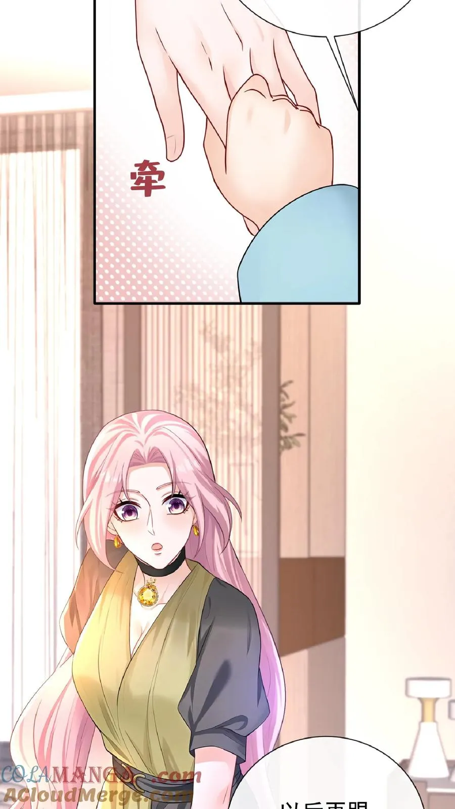 第237话 妈咪快走！ 第19页
