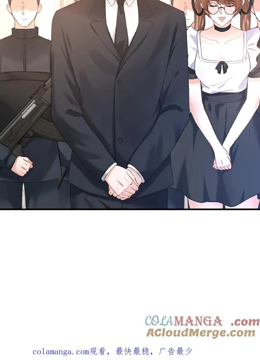 第237话 妈咪快走！ 第39页