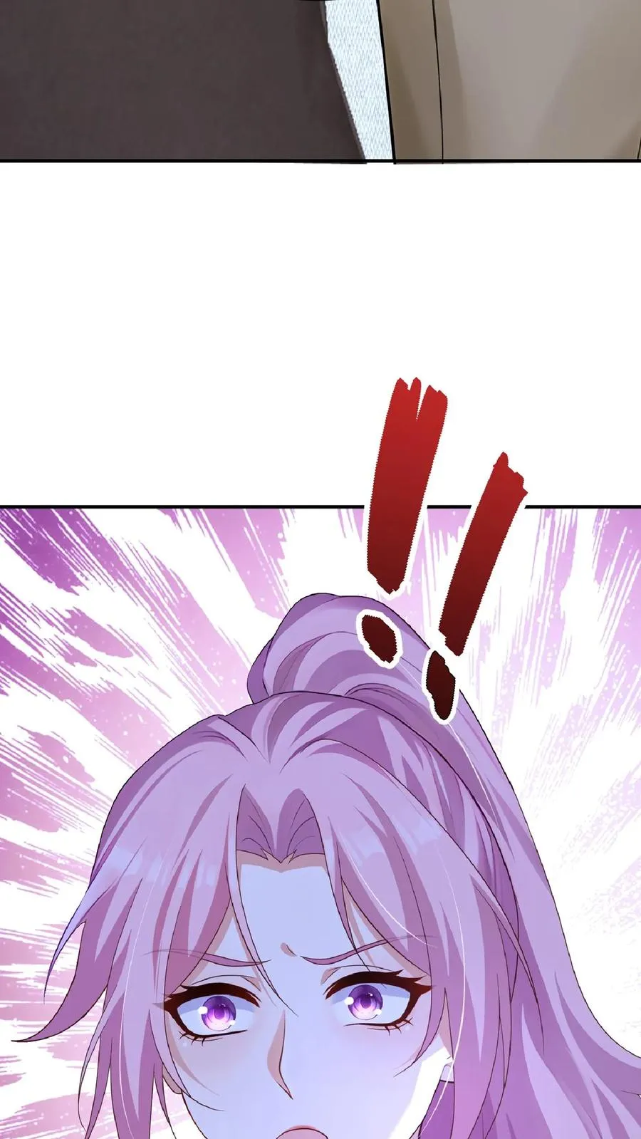 第238话 真会美化自己！ 第18页