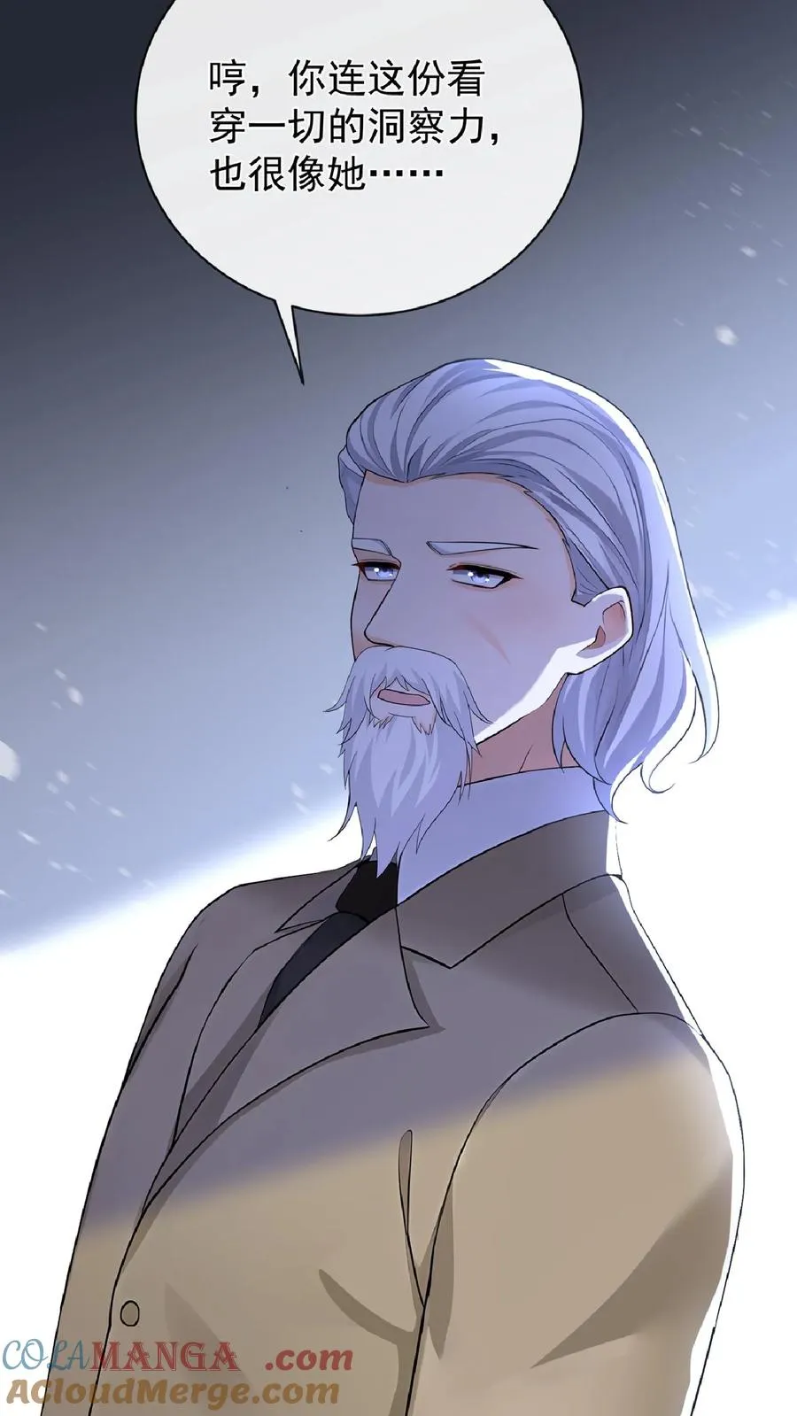 第238话 真会美化自己！ 第43页