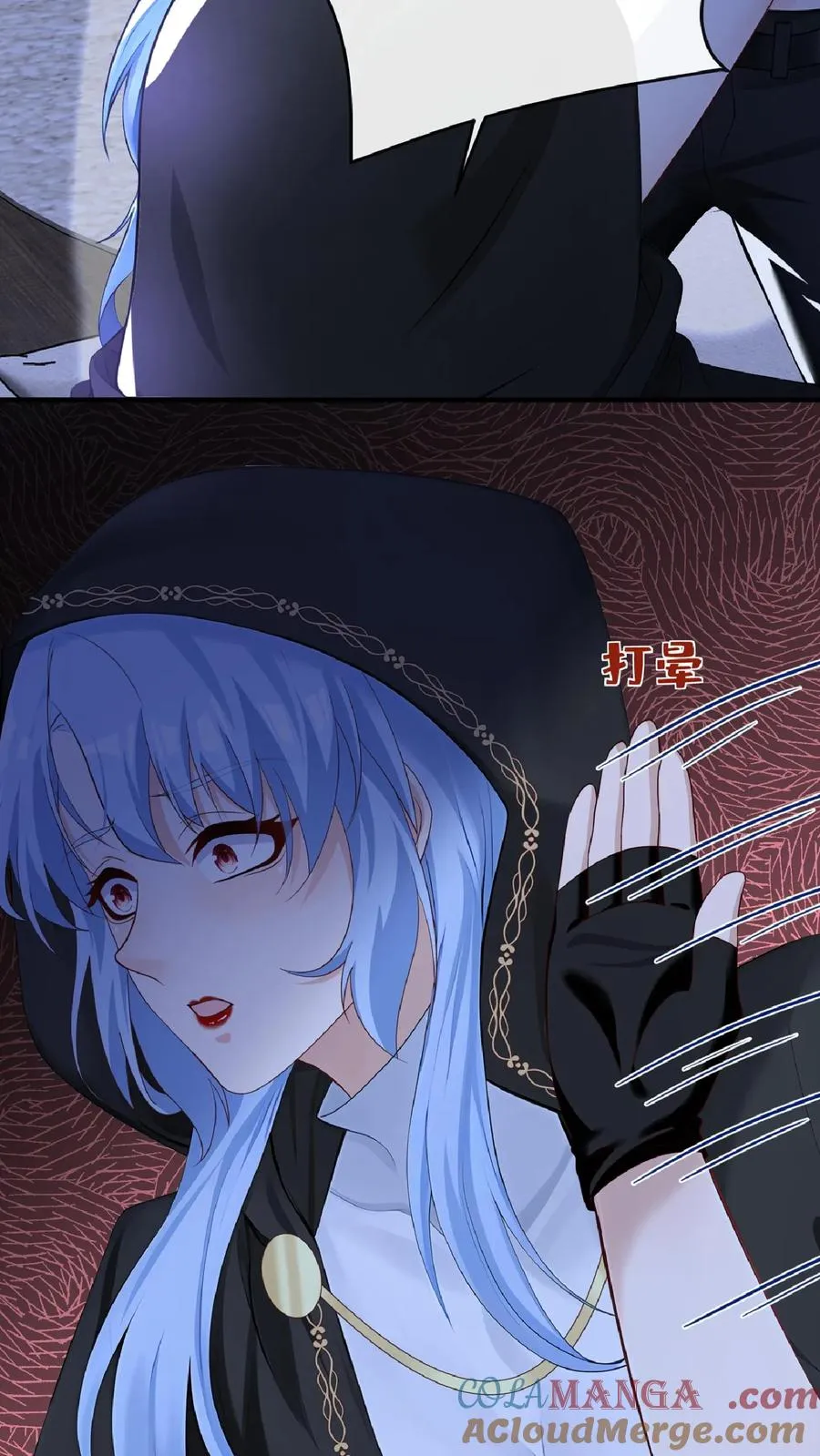 第239话 你觉得他会有真心？ 第27页