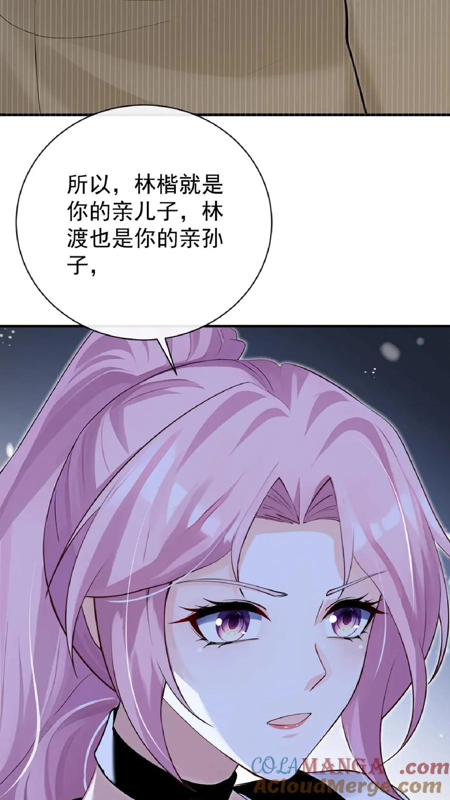 第241话 就为了权力？ 第19页