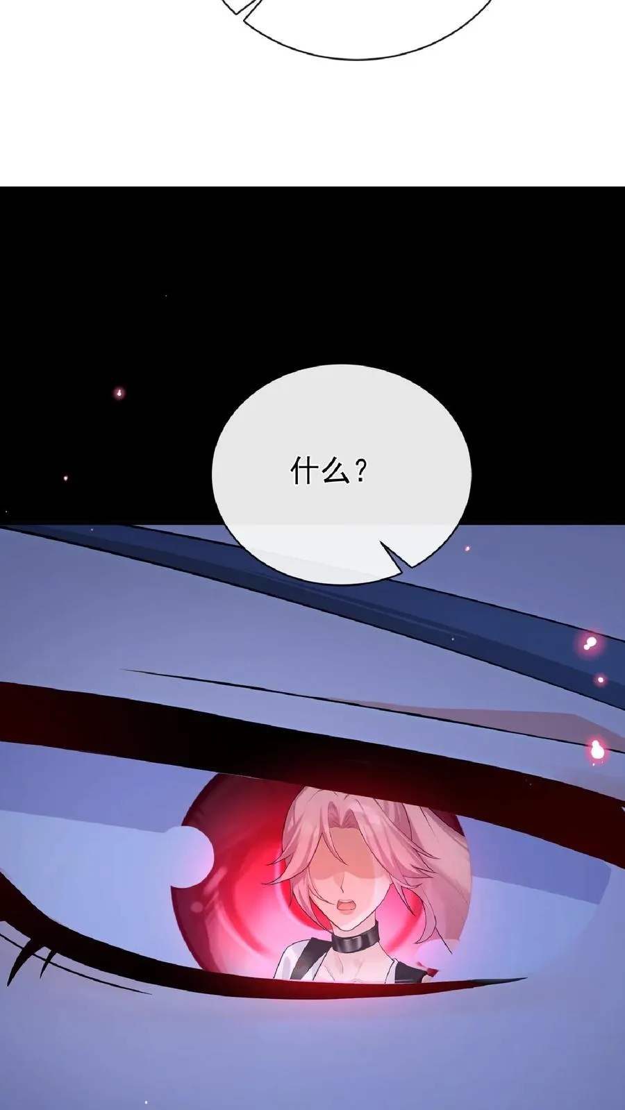 第242话 我只想要你 第36页
