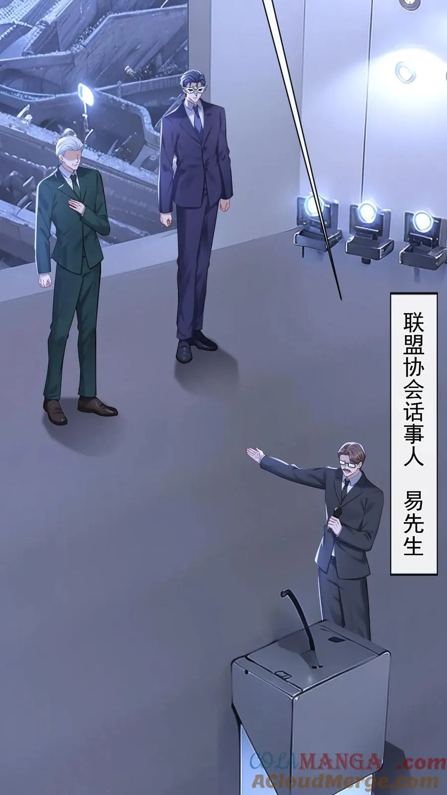 第244话 与你同归于尽 第4页