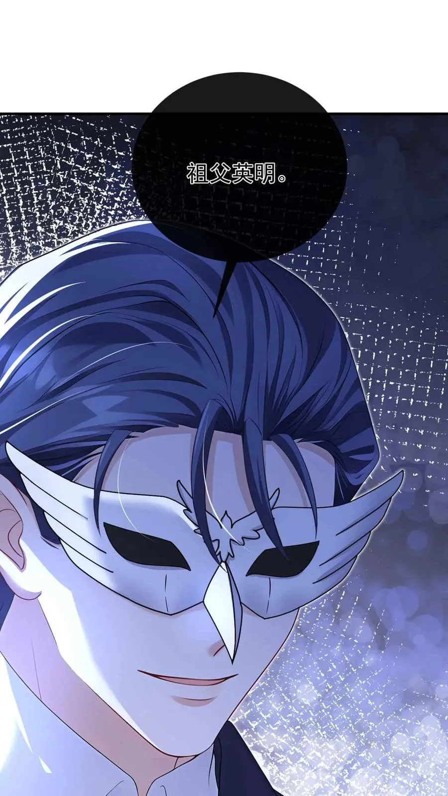 第244话 与你同归于尽 第14页