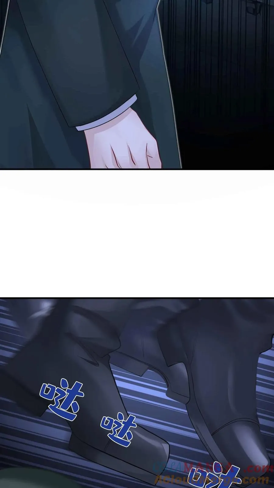 第244话 与你同归于尽 第22页