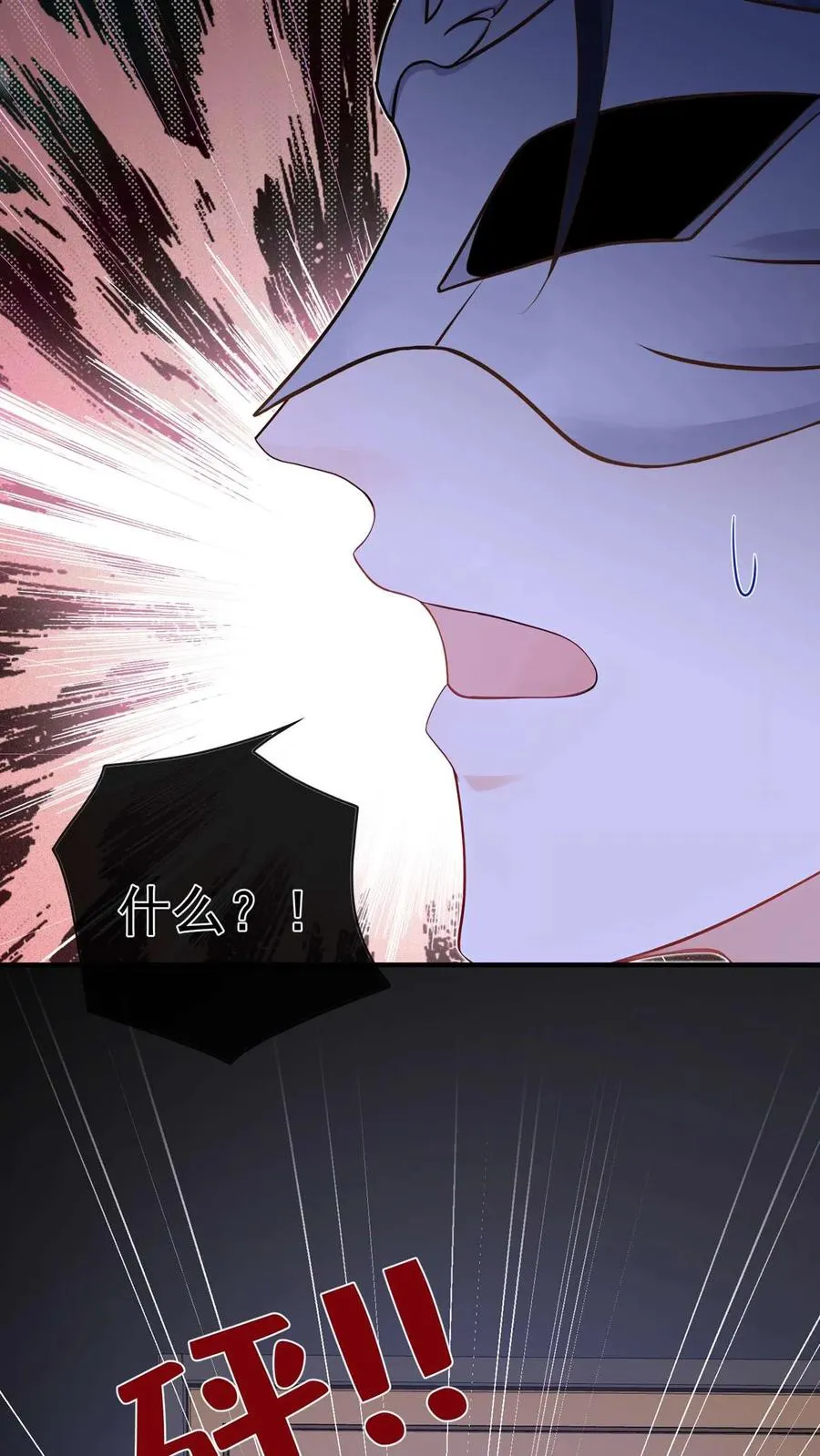 第244话 与你同归于尽 第36页
