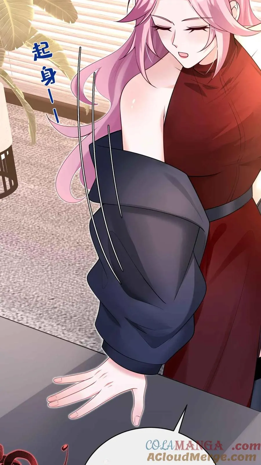 第245话 敢动我外孙女？ 第10页