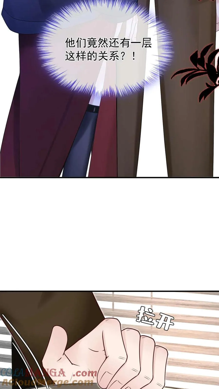 第245话 敢动我外孙女？ 第37页