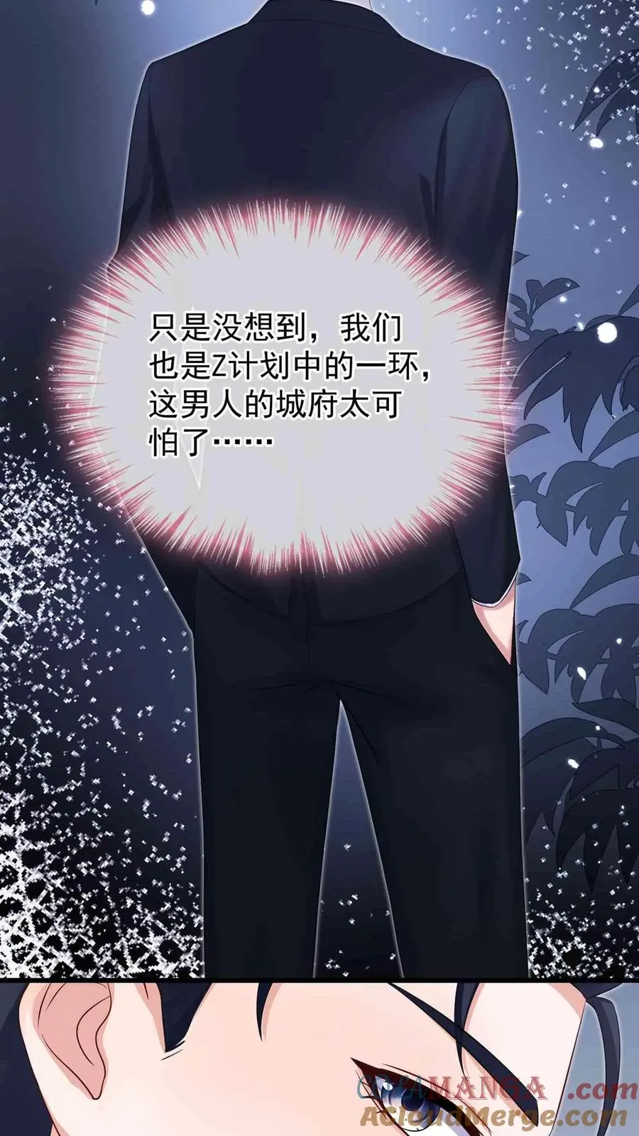 第247话 夫人，回国吧！ 第19页