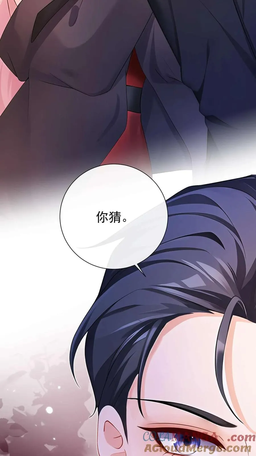 第247话 夫人，回国吧！ 第25页