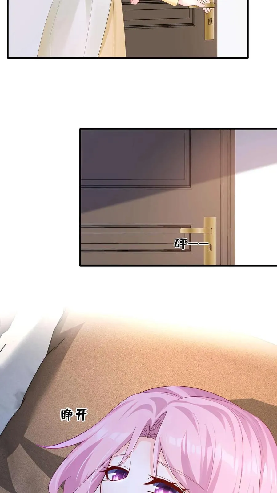 第247话 夫人，回国吧！ 第45页