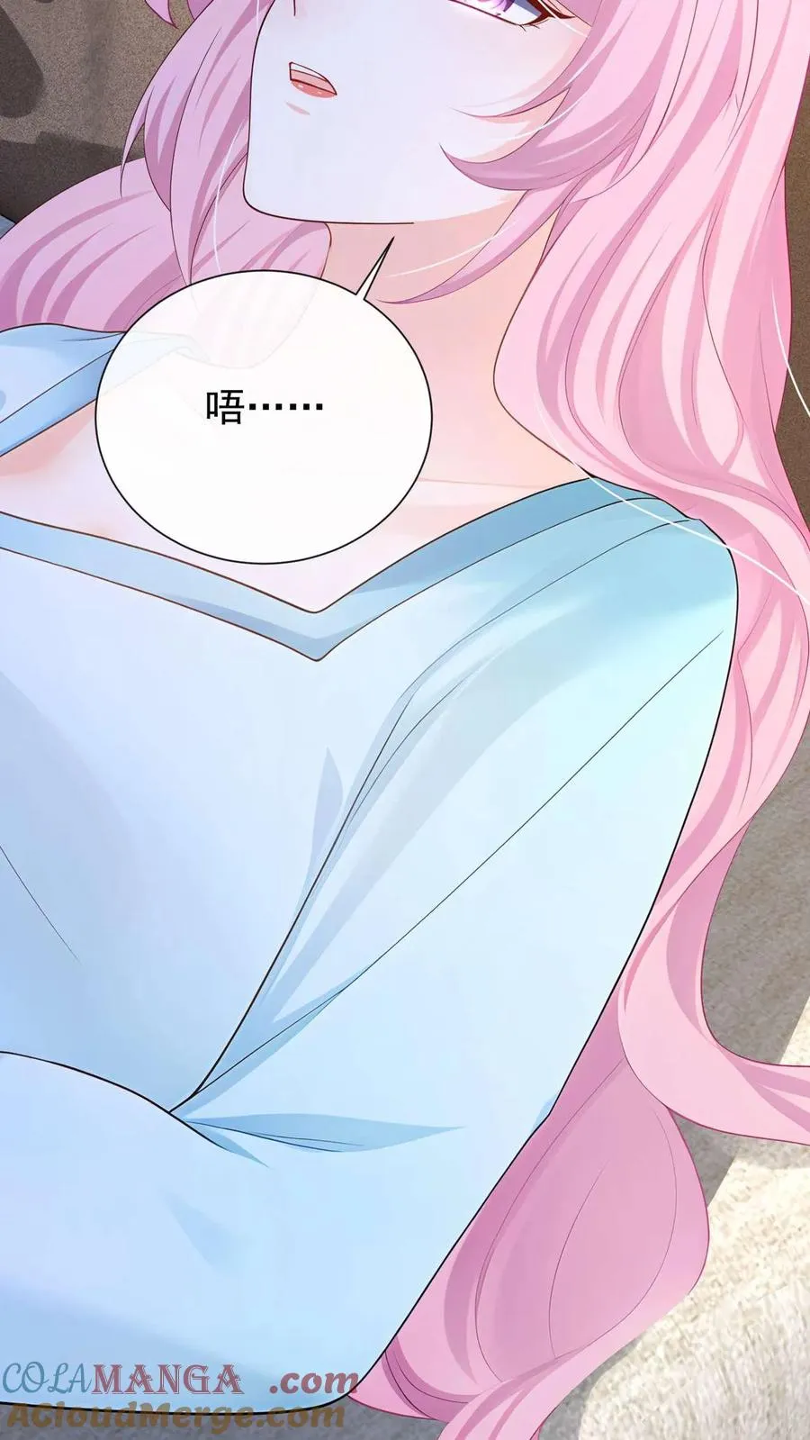 第247话 夫人，回国吧！ 第46页