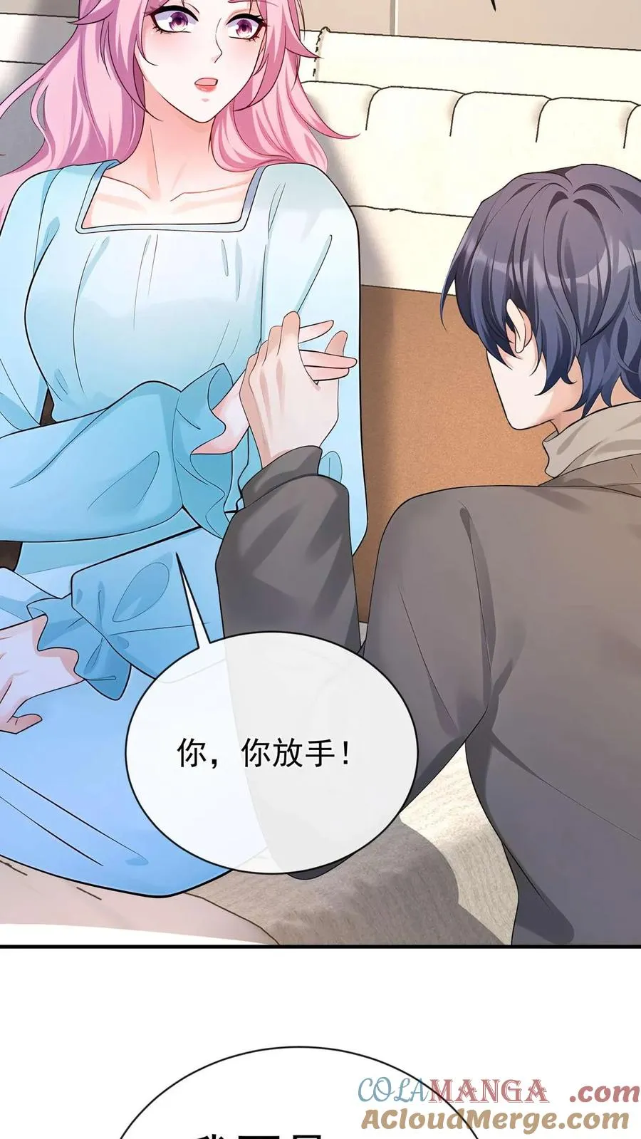 第248话 完结：再次坠入爱河 第28页