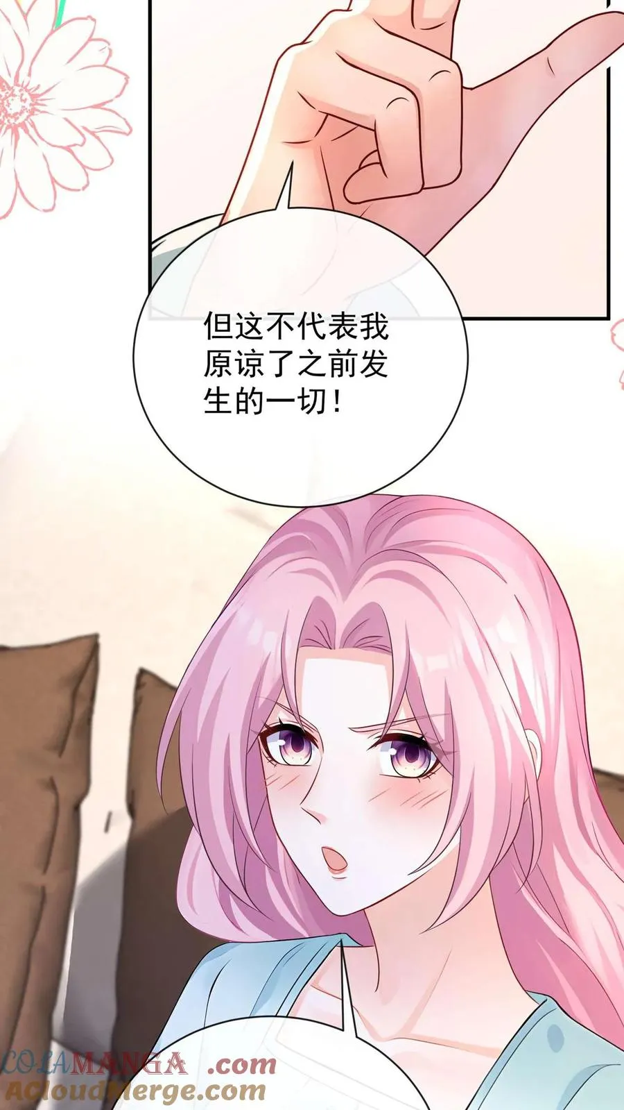 第248话 完结：再次坠入爱河 第43页