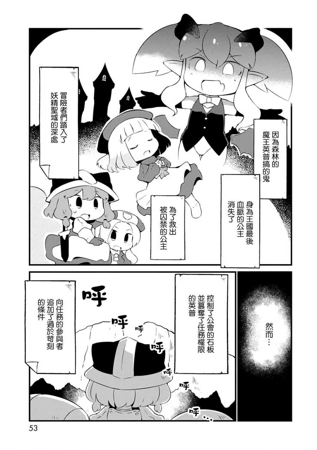 15话 第1页