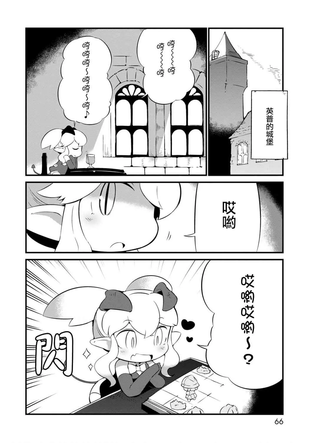 15话 第14页